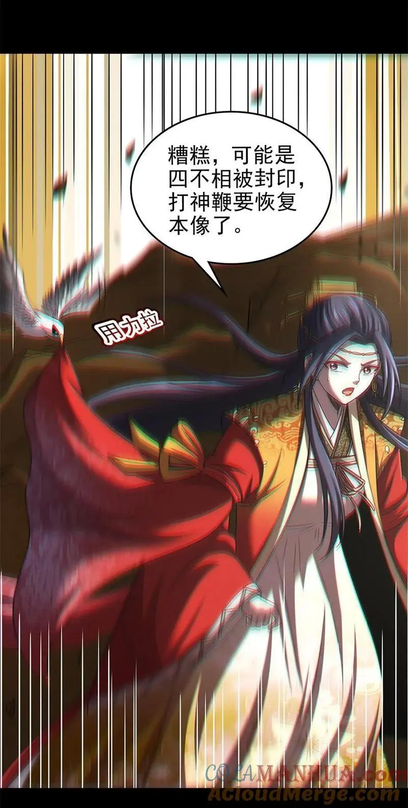 274 协议达成3