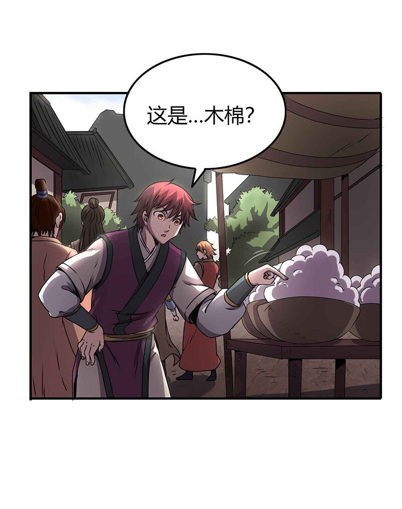 25 雍城一日30