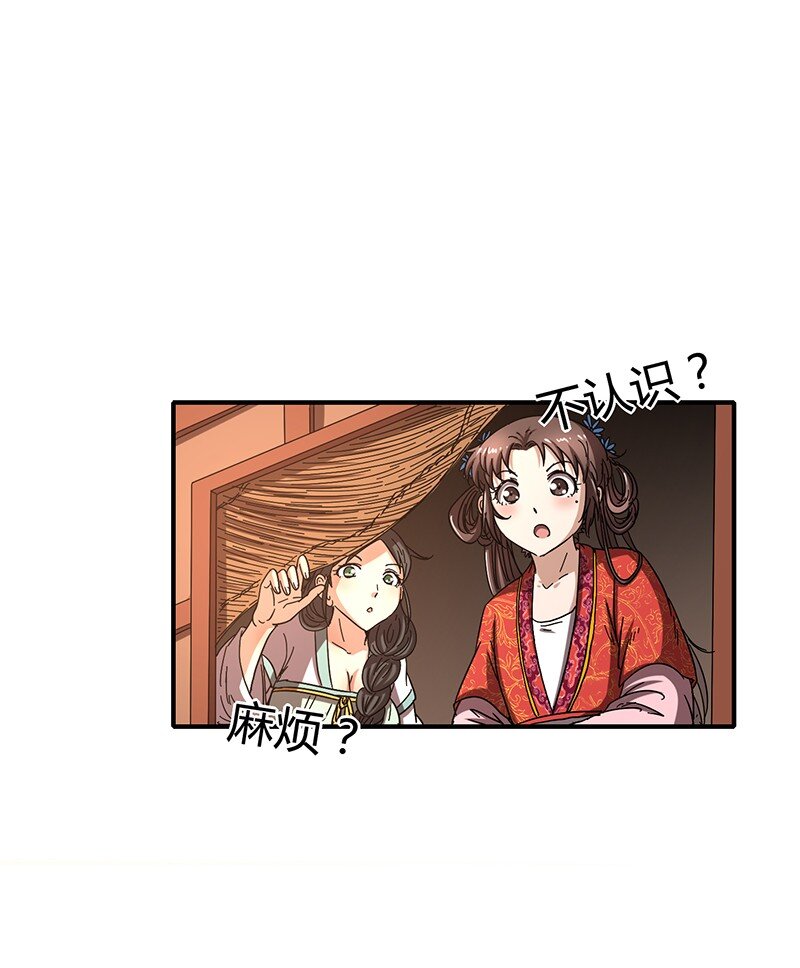 7 我来讨债的73