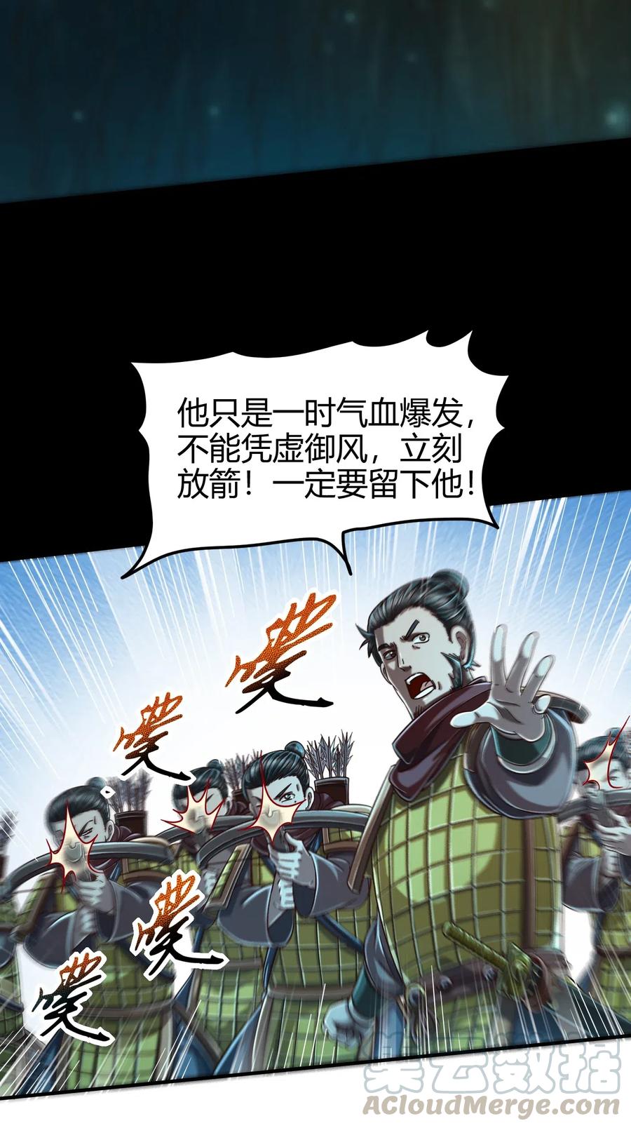 140 苏醒28