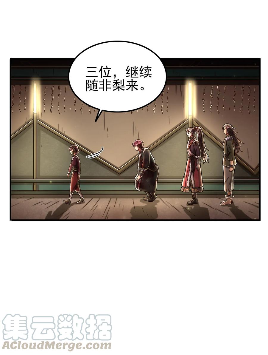 94 暴露28