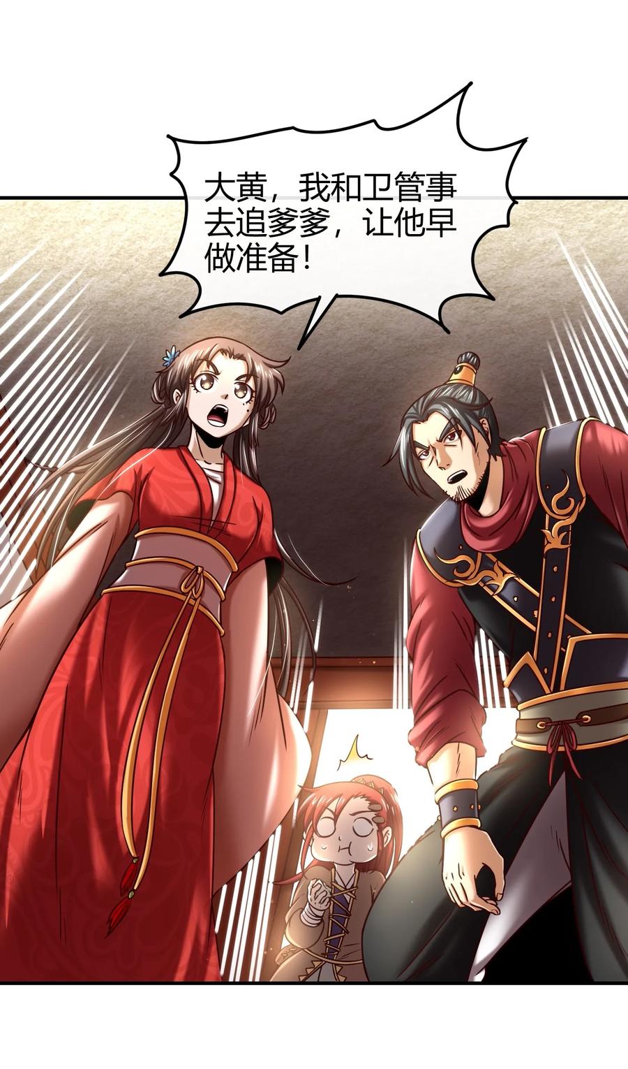 75 就你话多21