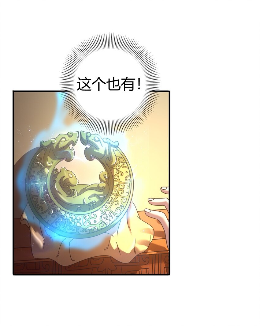 55 阴气56