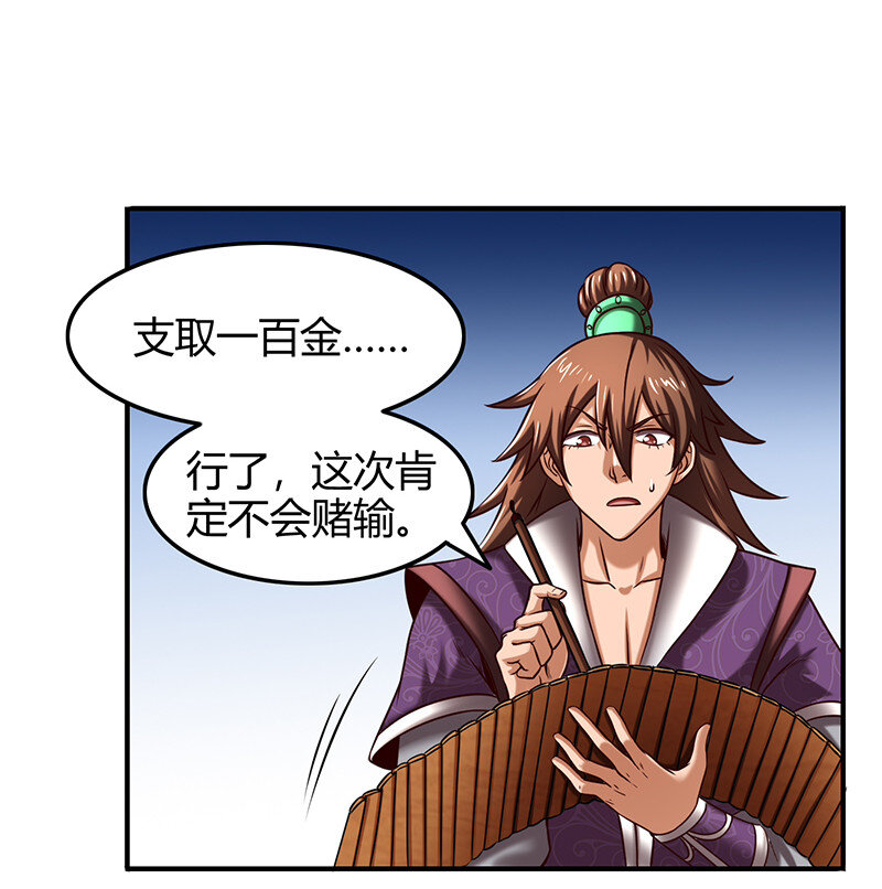 39 黑鲤之资39