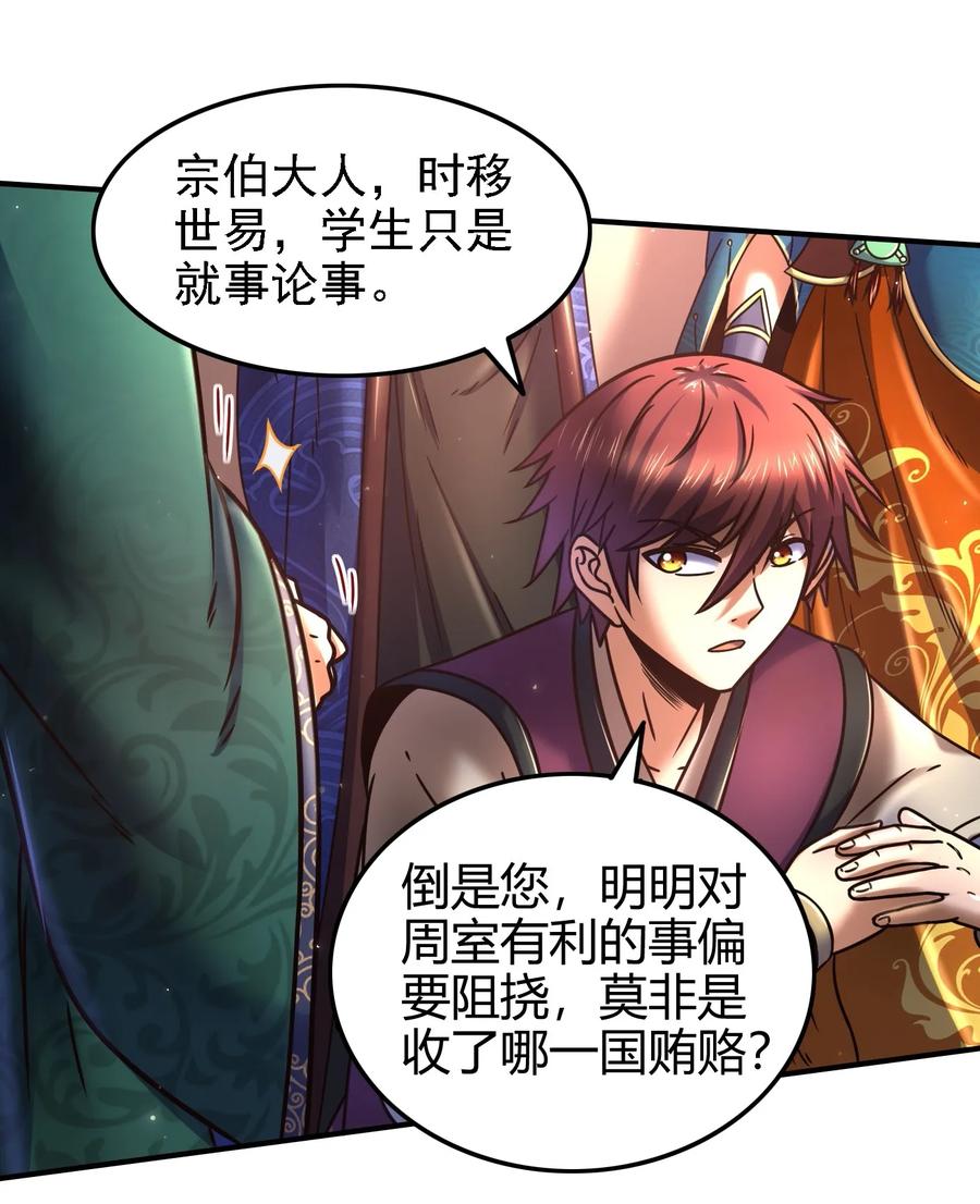 75 就你话多53