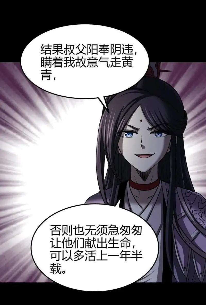 278 仪轨已成41
