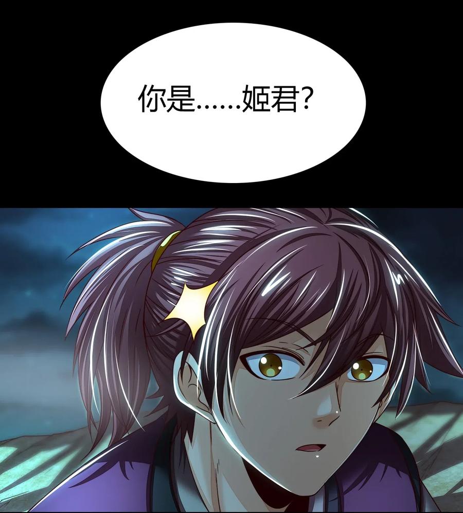 133 无情无欲35
