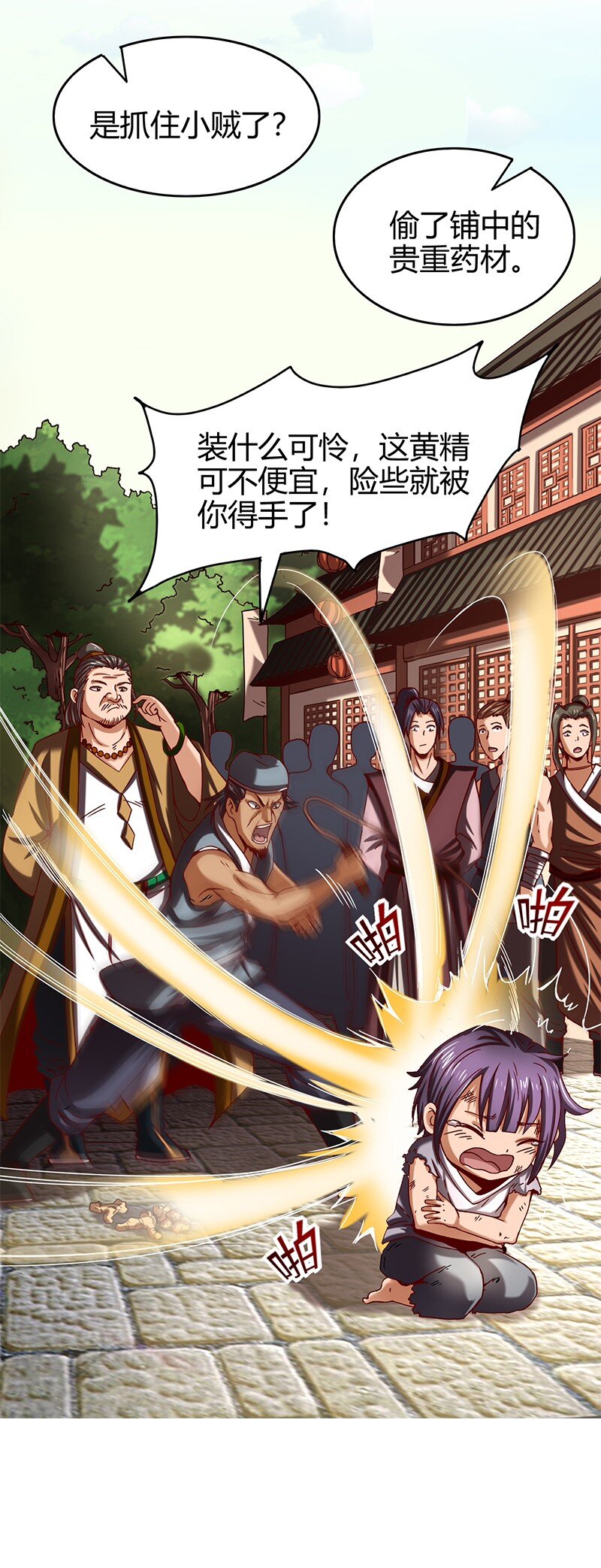25 雍城一日38