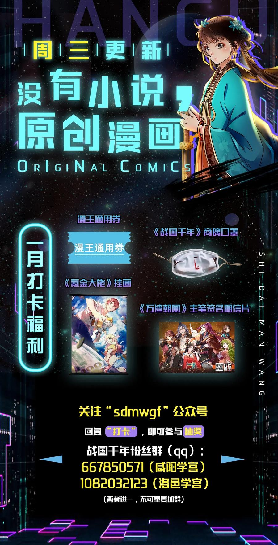139 去九泉之下赔罪吧55