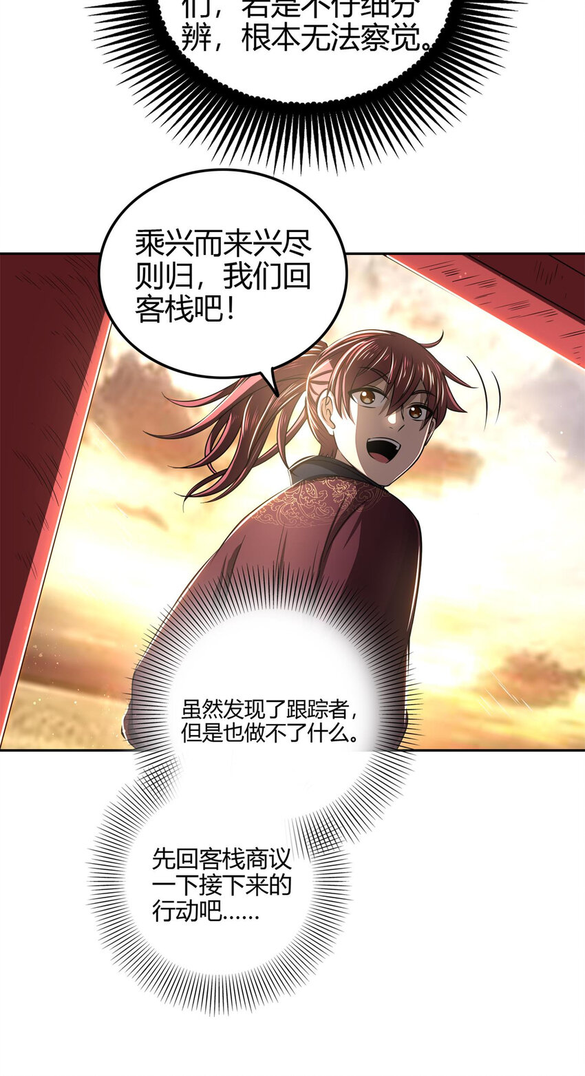 183 我有笔天大的买卖49