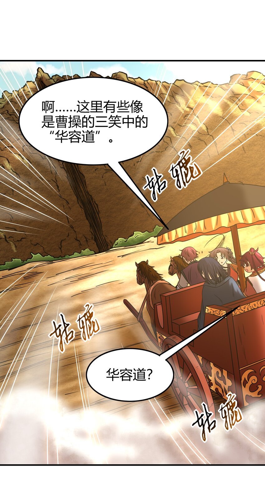 68 与君同赴死37