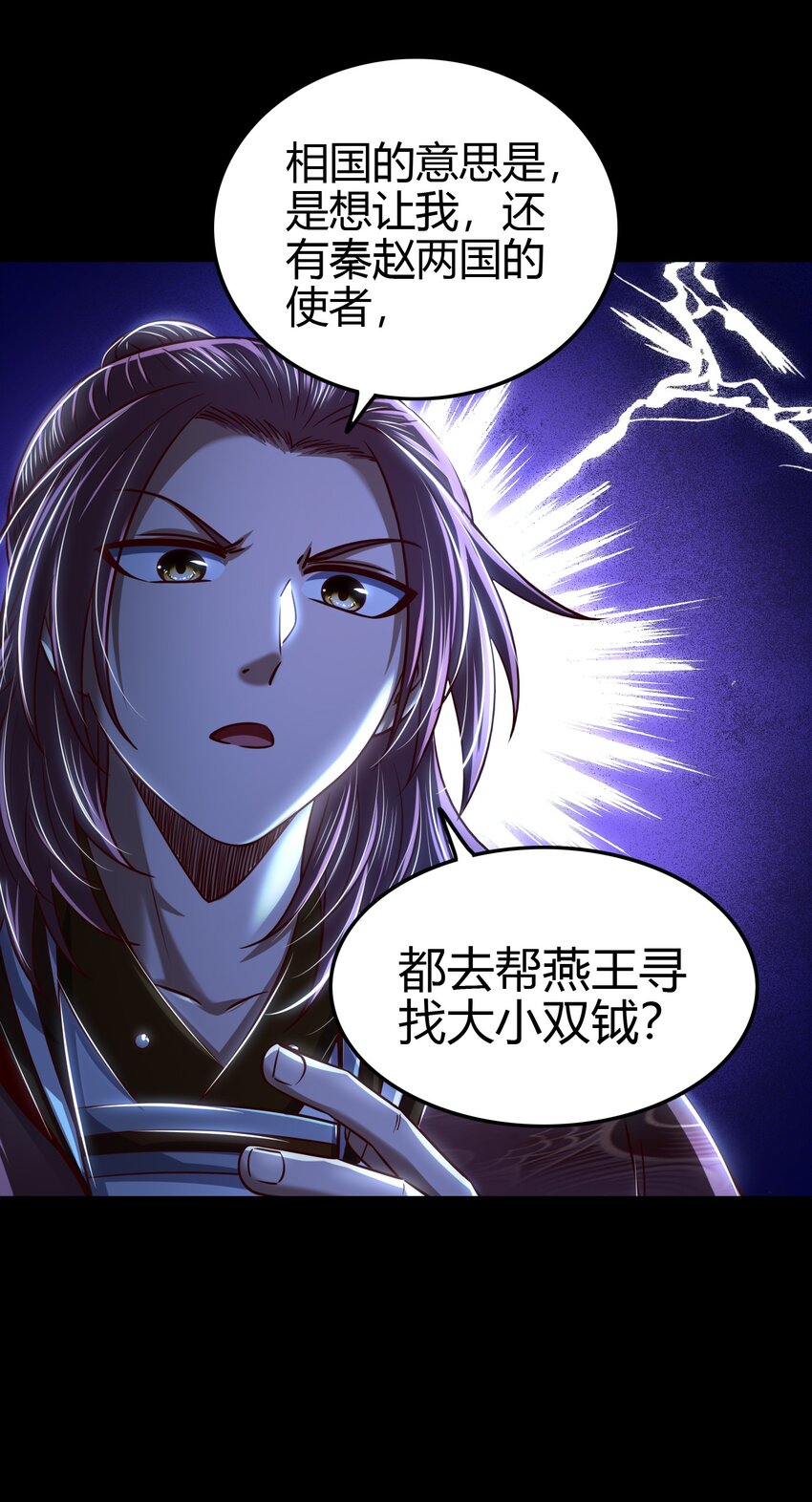 226 同来望月人何处14