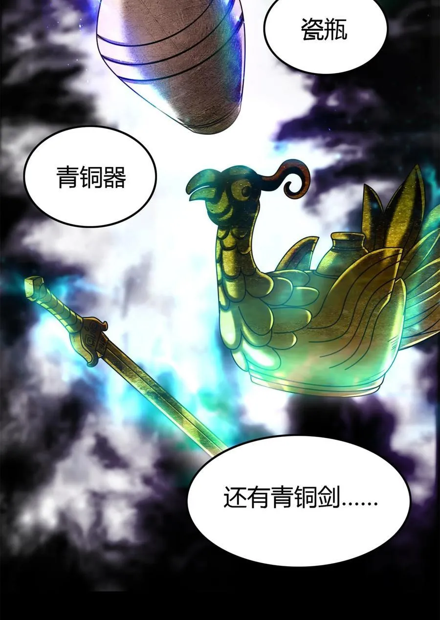 287 诡异之城37