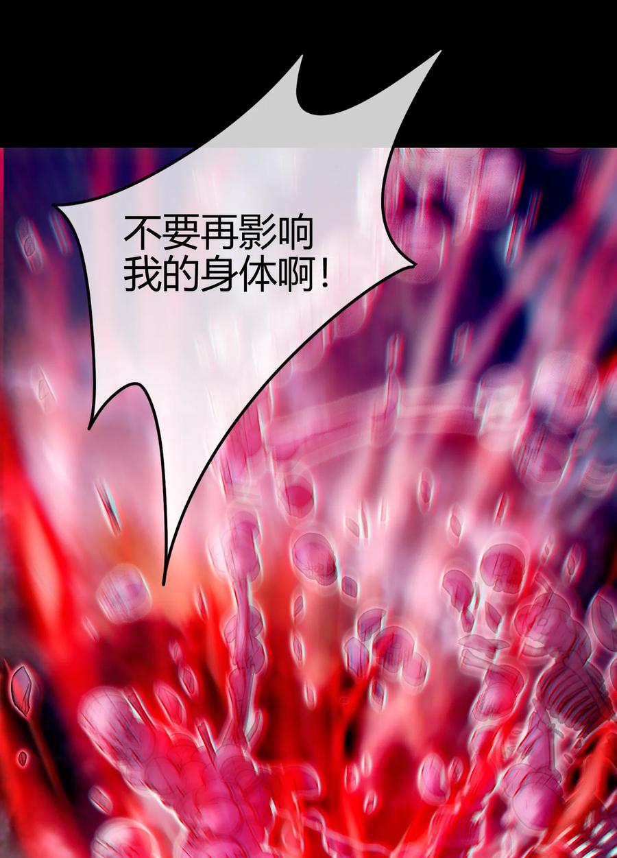 93 荒神之祭19