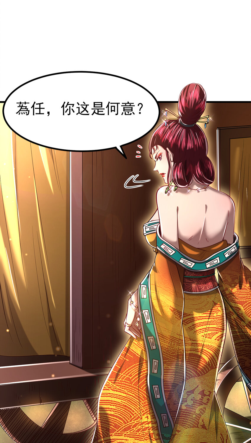 194 千谋万计终归莽17