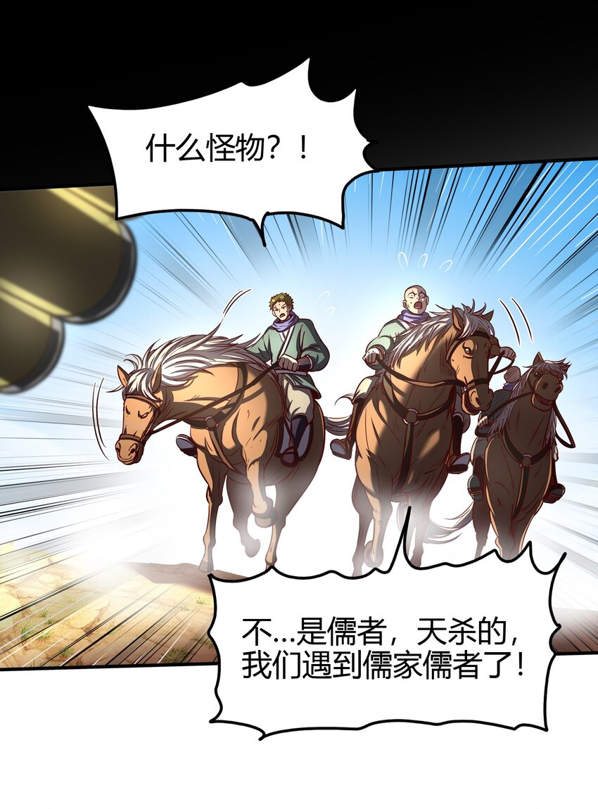 179 子曰成仁41