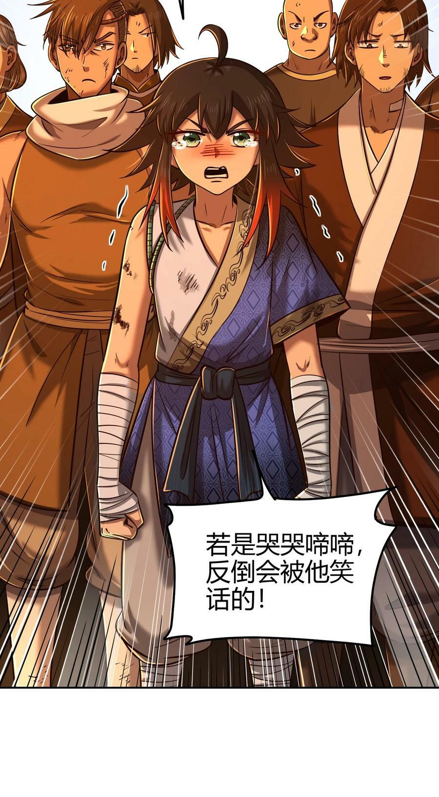 247 别来无恙17