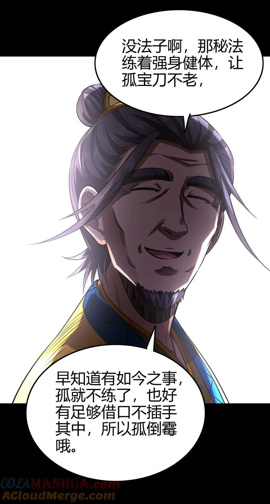 280 僵持不下36