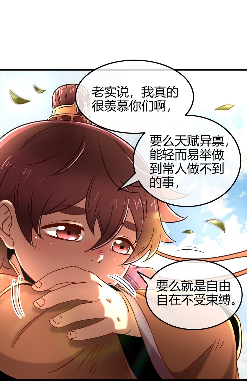 62 大家一起来卖惨48