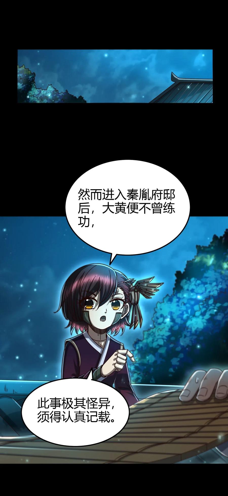 154 娘亲疼你11