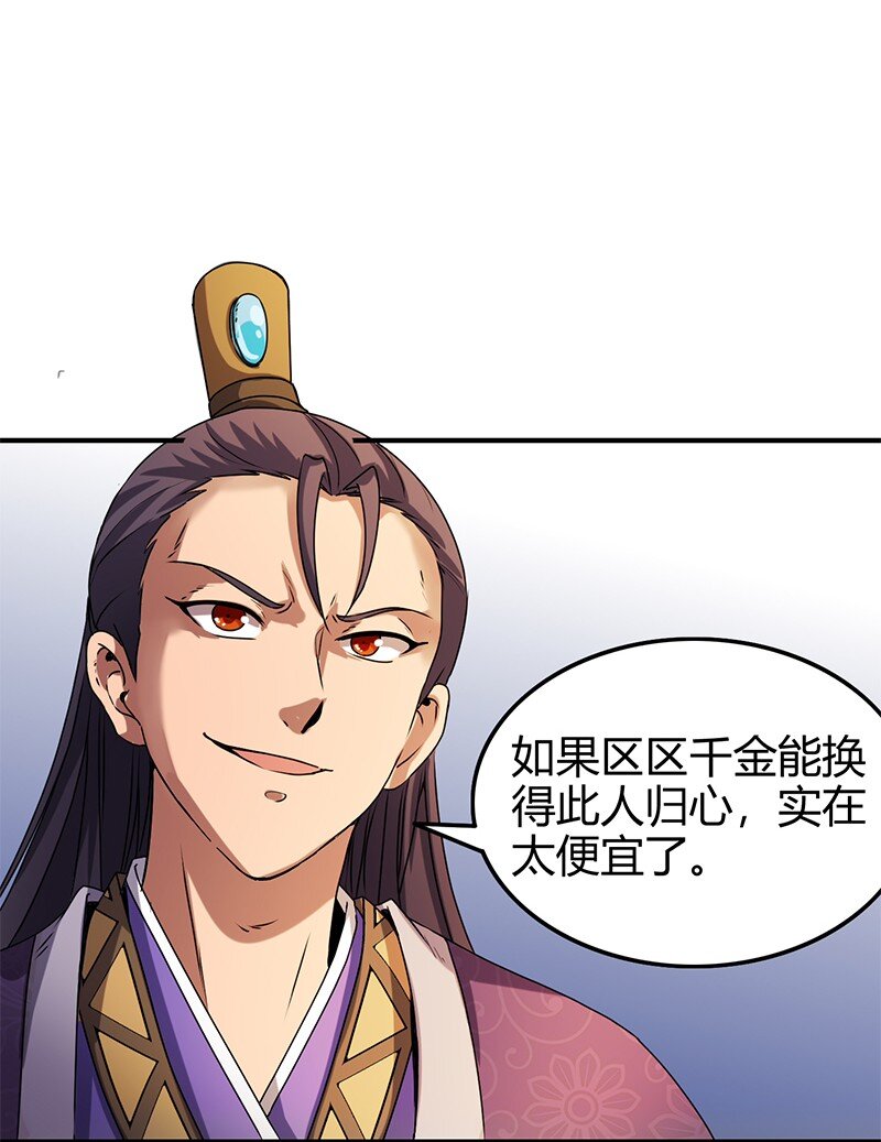 24 千古绝唱75