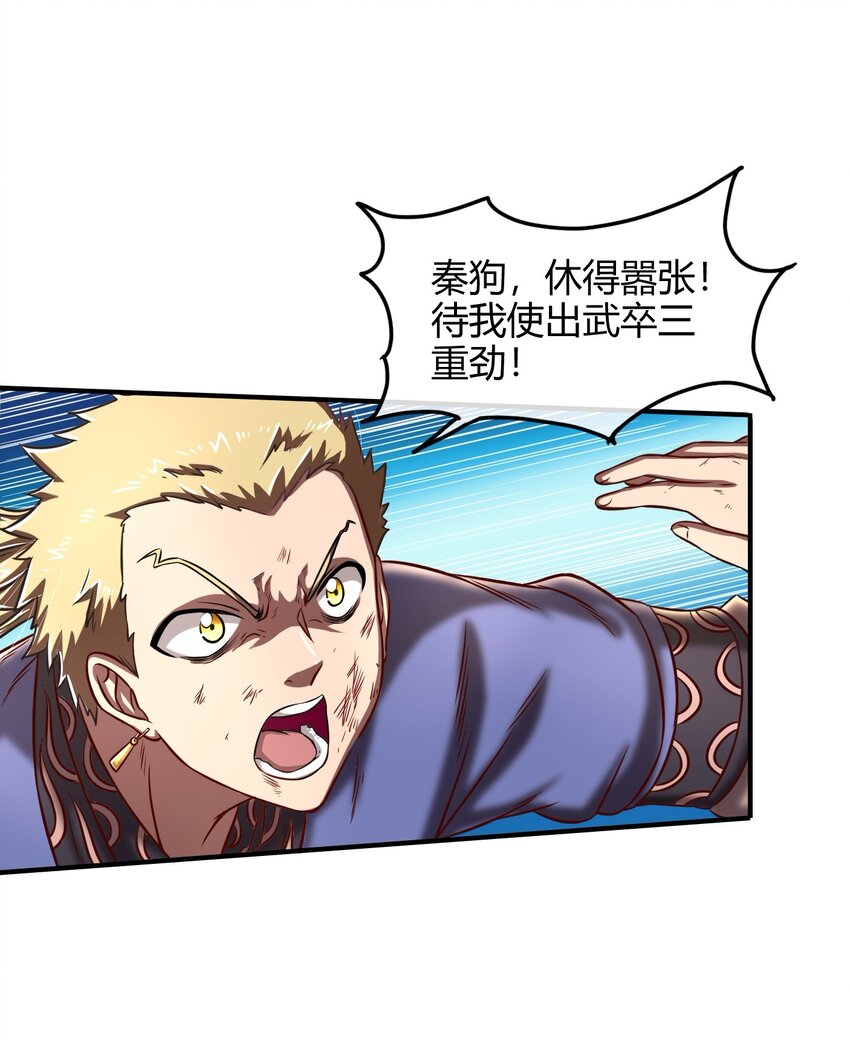 43 观想法10