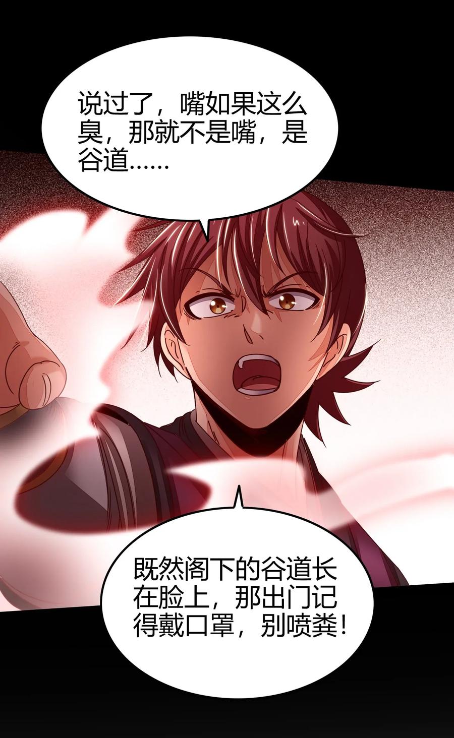 118 风云变幻46