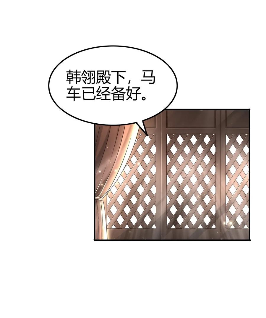 112 COS是没有灵魂的43