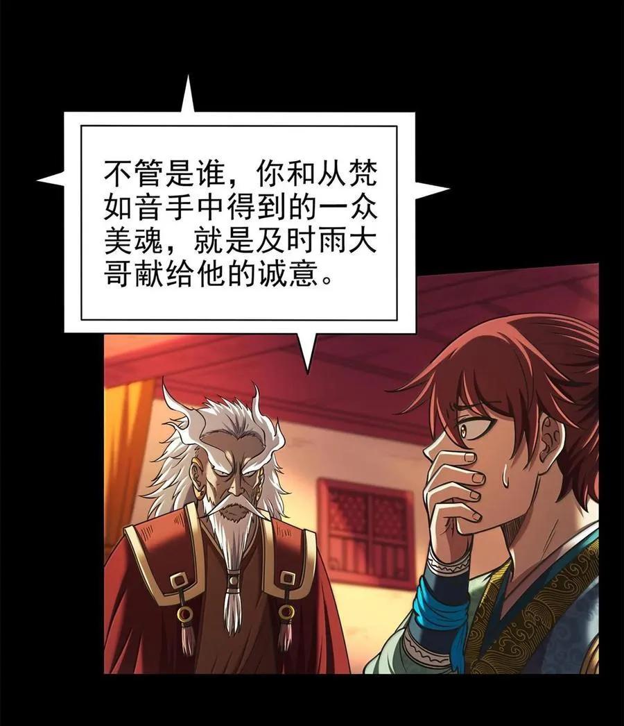 299 大匠拯救计划10