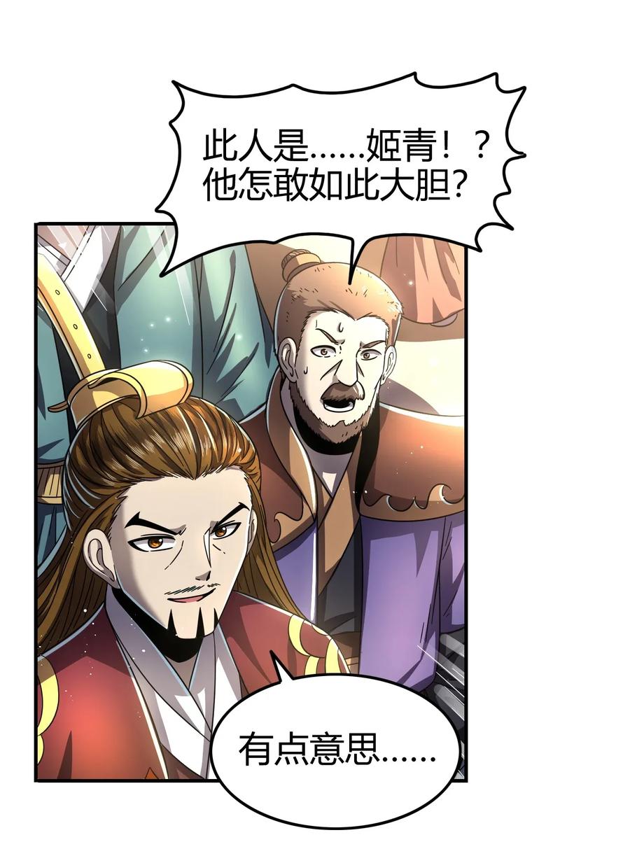 113 我要带她走25