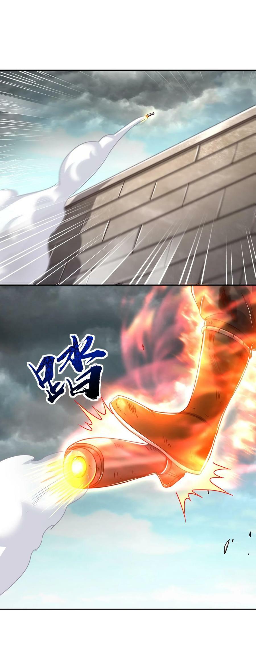 244 天地同寿50