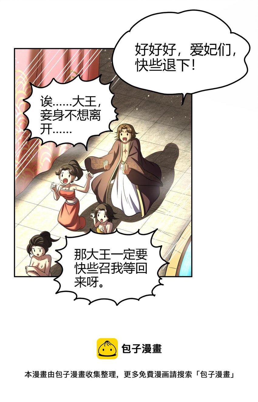 197 三年不鸣16