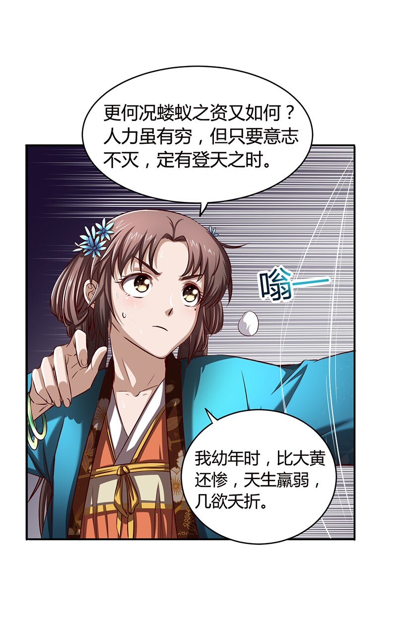 13 兵身道54