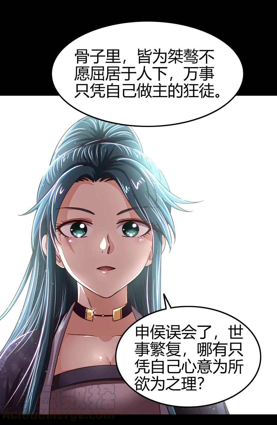 115 回归学宫24