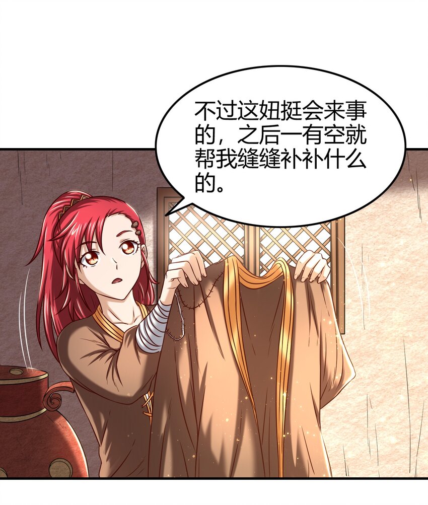 47 役学镇两大名人71