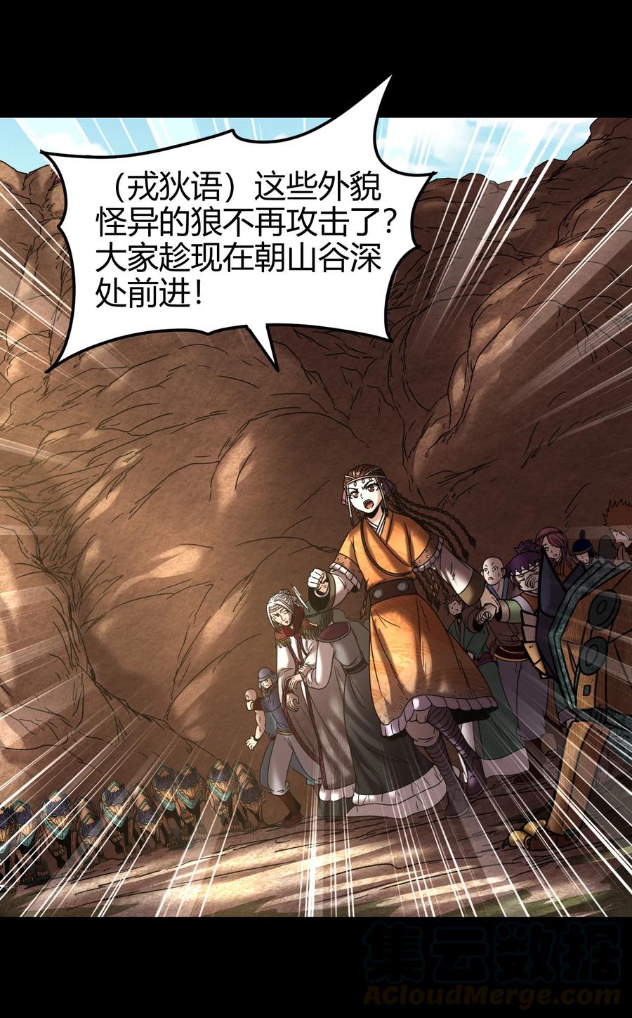 94 暴露56