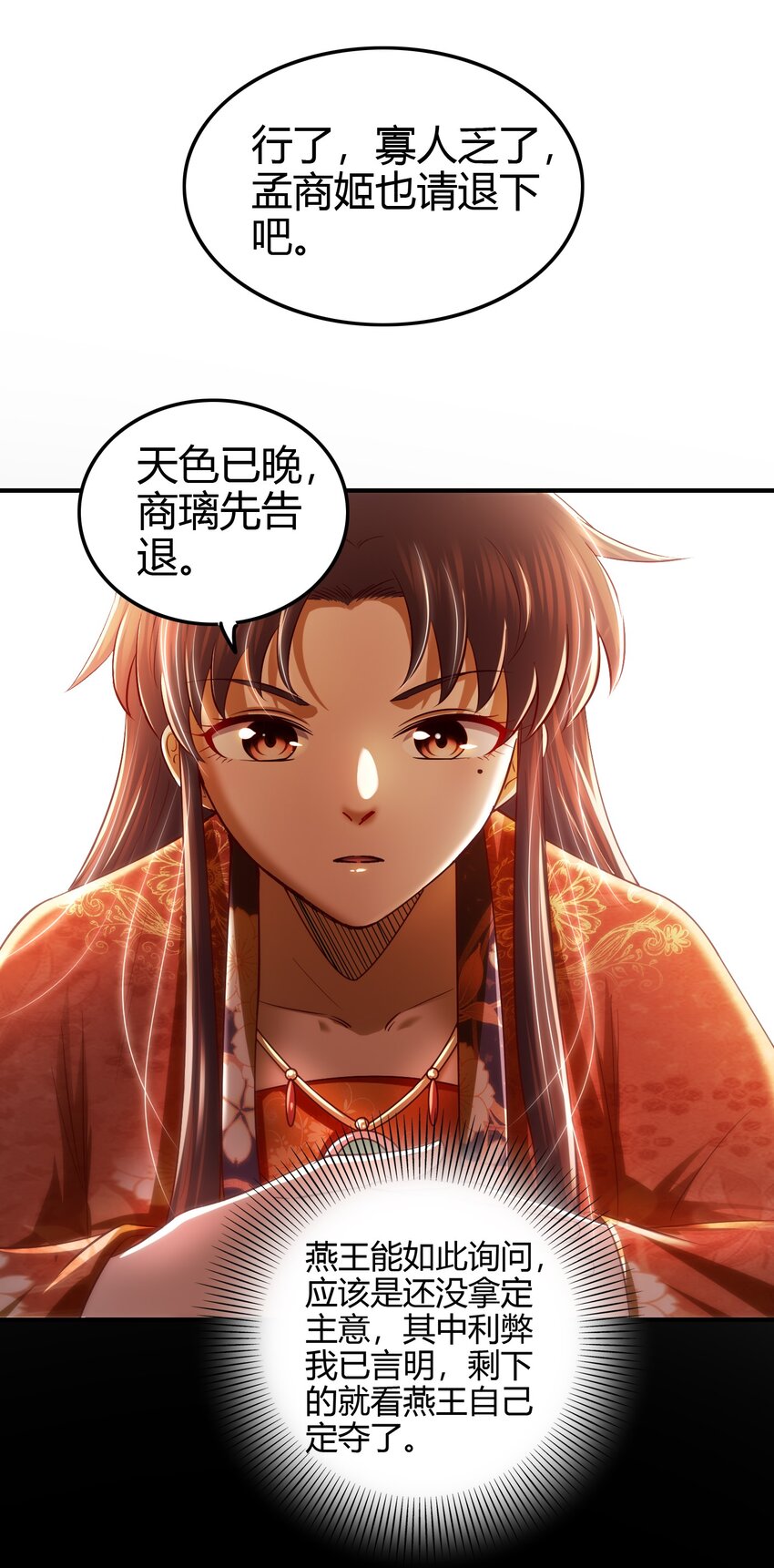 224 铸铁之燕52