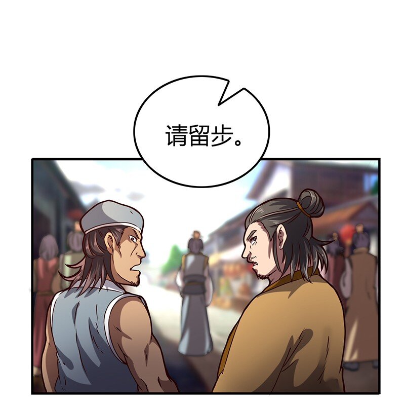 25 雍城一日55