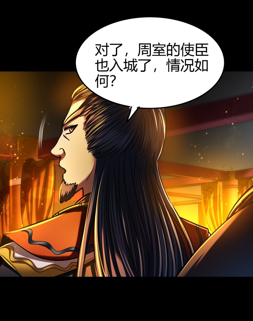 224 铸铁之燕58