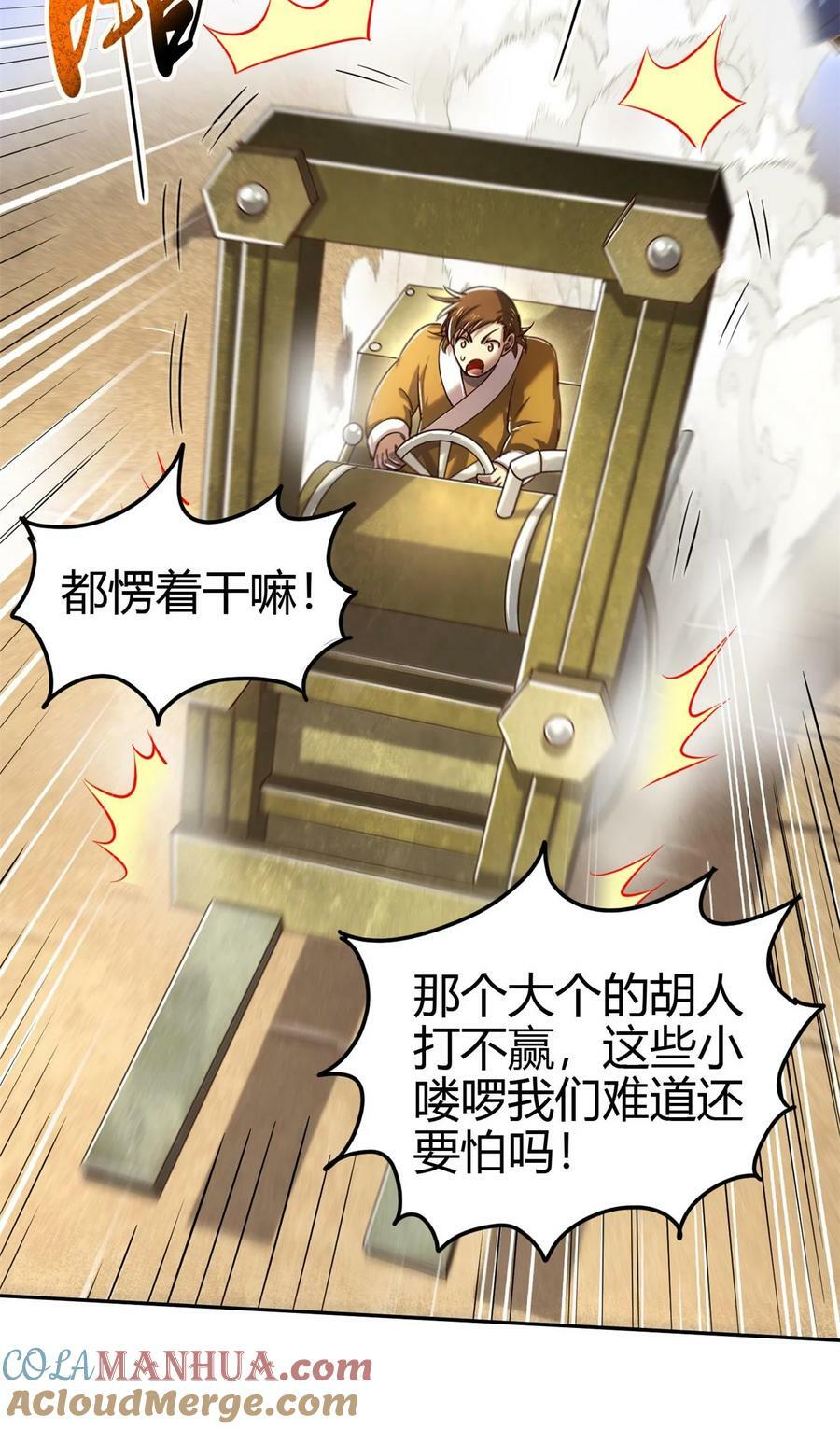 244 天地同寿24