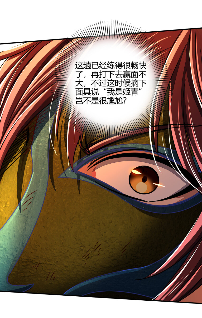 173 地锁无敌25