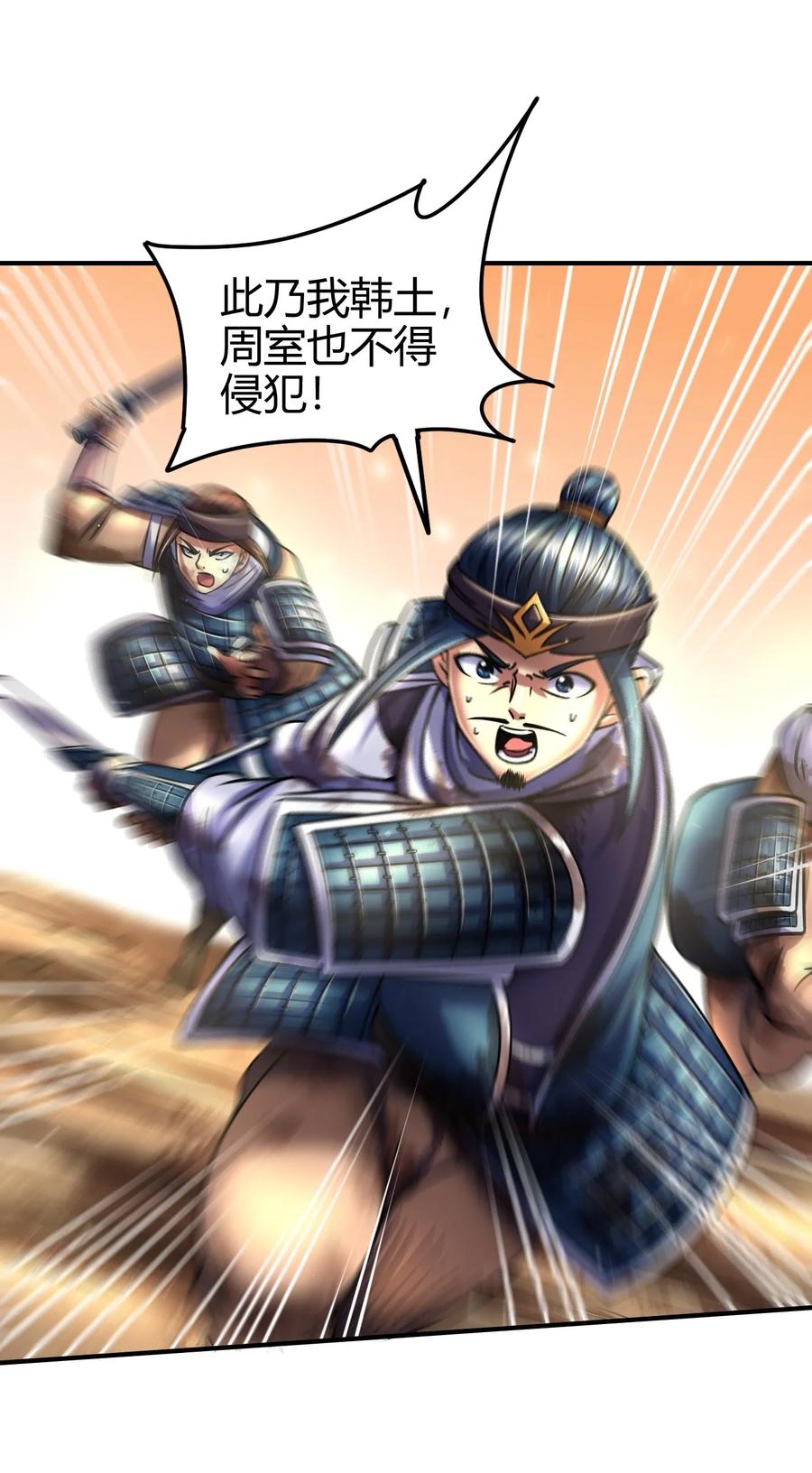 80 谋大计者，顺水推舟25