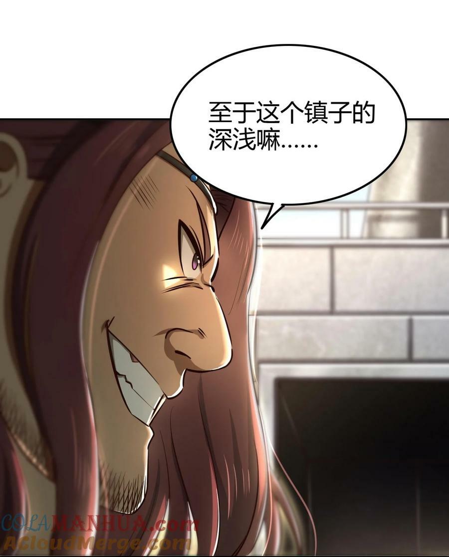 244 天地同寿6