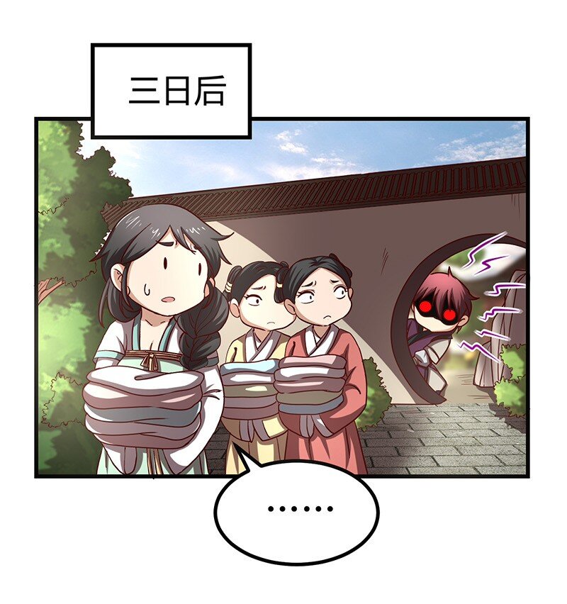 16 狗牌42