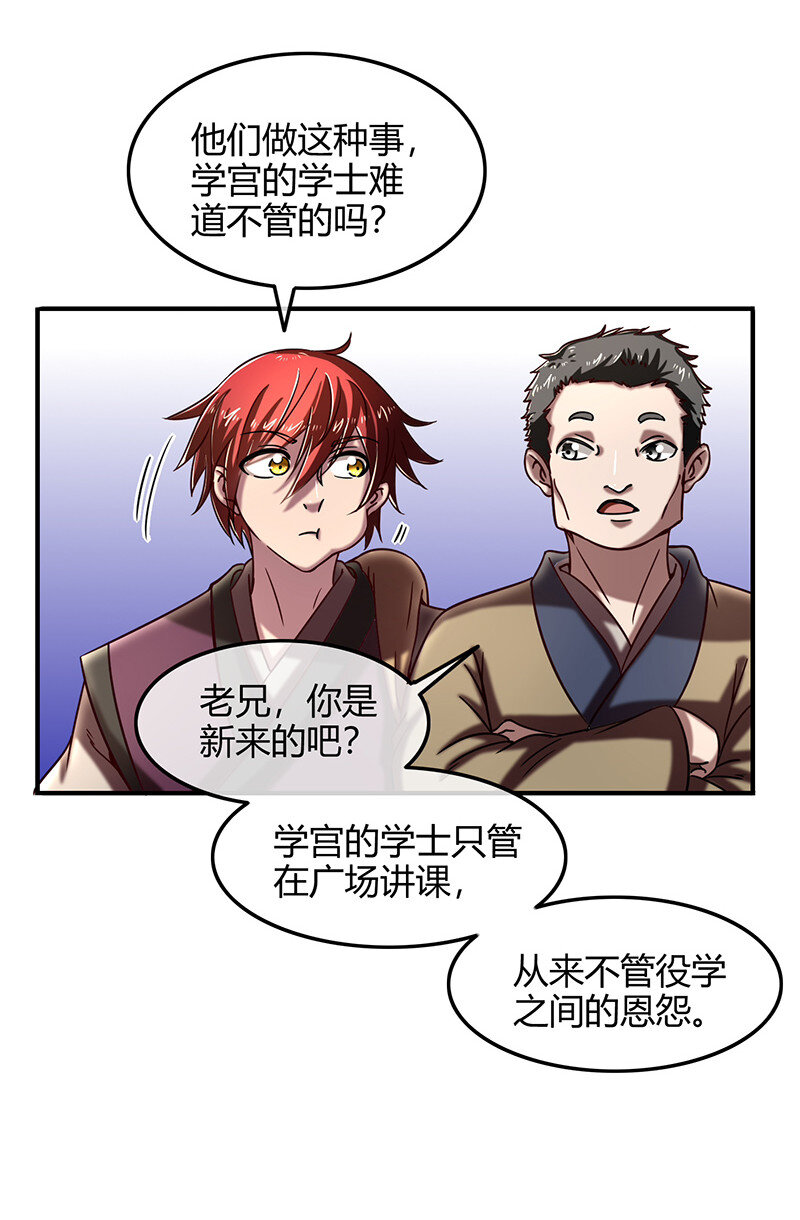 42 一年之约38