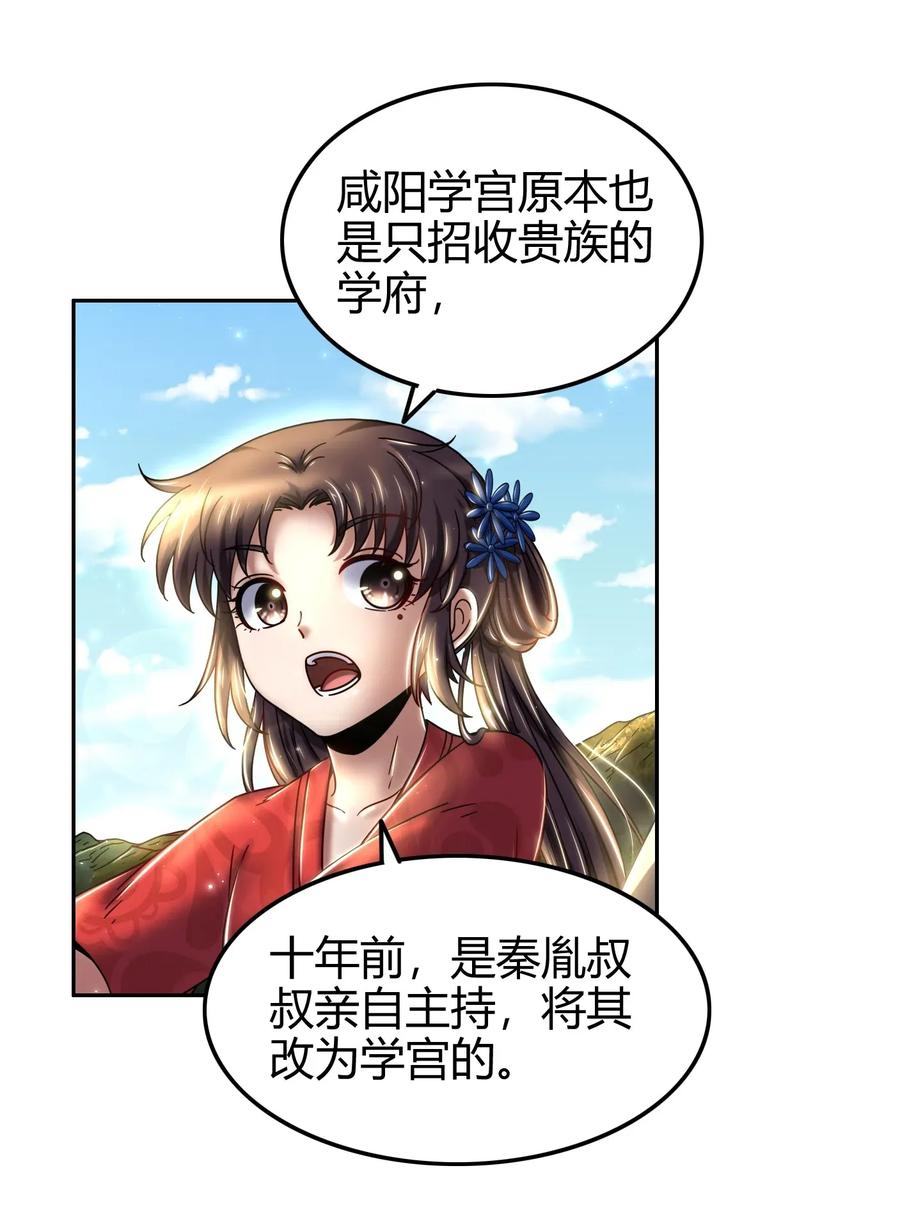 117 直男的恋爱29