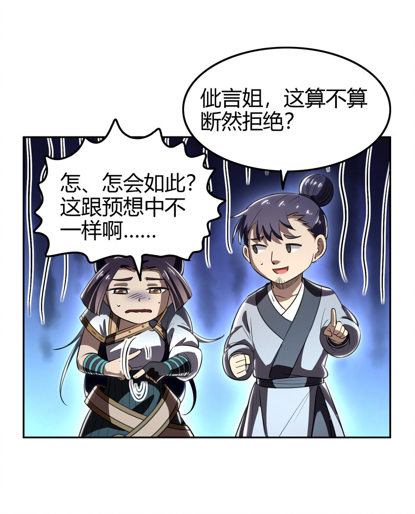 187 富婆45