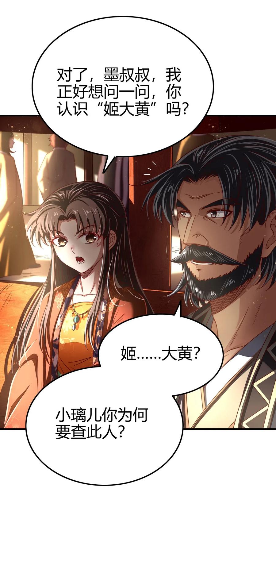 152 蓦然回首22