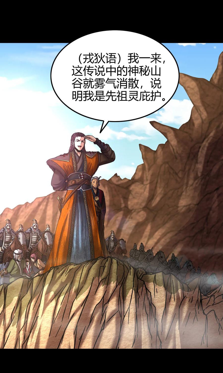94 暴露58