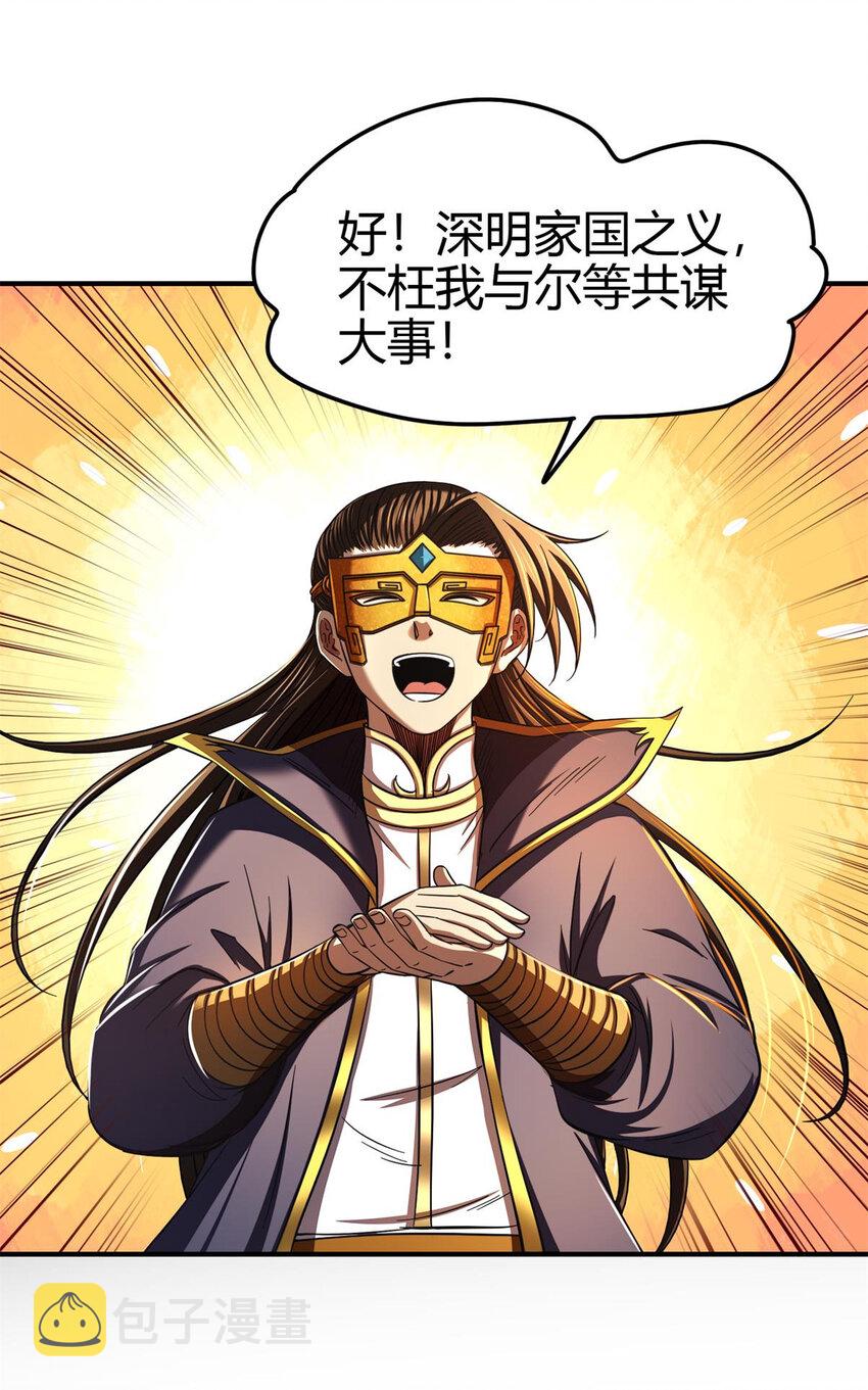 206 四句真言23